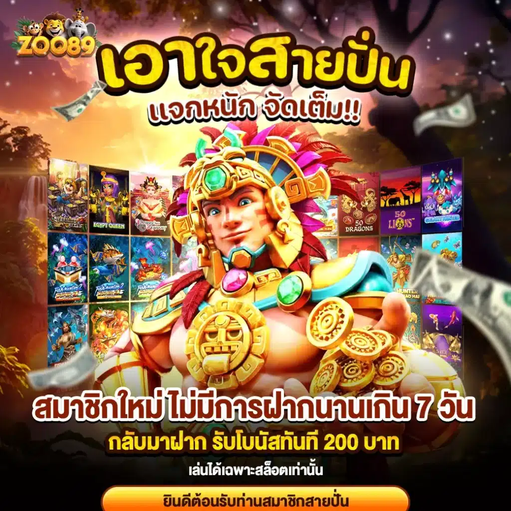 zoo89-เอาใจสายปั่นฝากเกิน7วัน-00-0001-1040x1040px